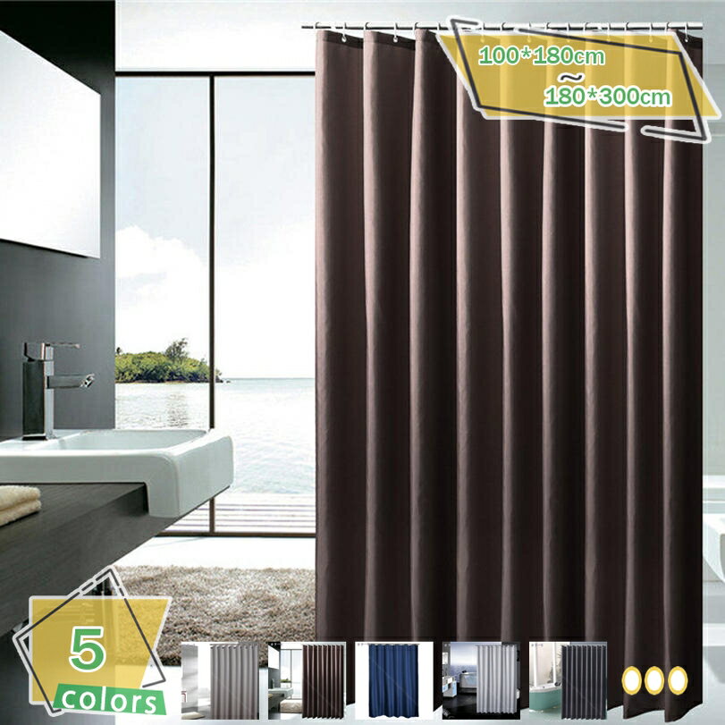 1000円OFFクーポン シャワーカーテン 防水 防カビ 120x150cm ユニットバス 浴室 ベージュ 高級 加重 加厚 チェック柄 目隠し バス用品 お風呂カーテン リング付き シンプル 北欧 120x150cm 階段 温泉 旅館 簡単取り付け 洗える RaogtCYU