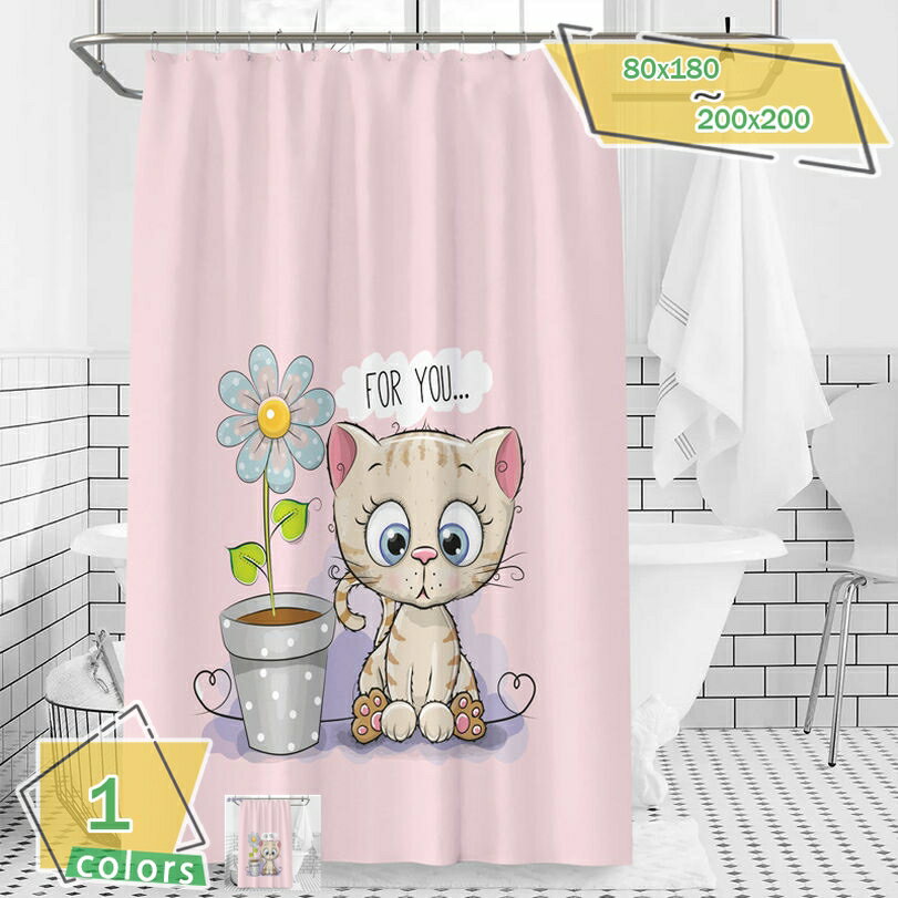 1000円OFFクーポン シャワーカーテン おしゃれ 北欧 180*180 保温 飛沫防止シート バスルーム バスカーテン 猫 ポリエステル お風呂窓 北欧 間仕切り 白 お風呂用カーテン リング付き 耐用性 加厚 透過性 RaogtCYU