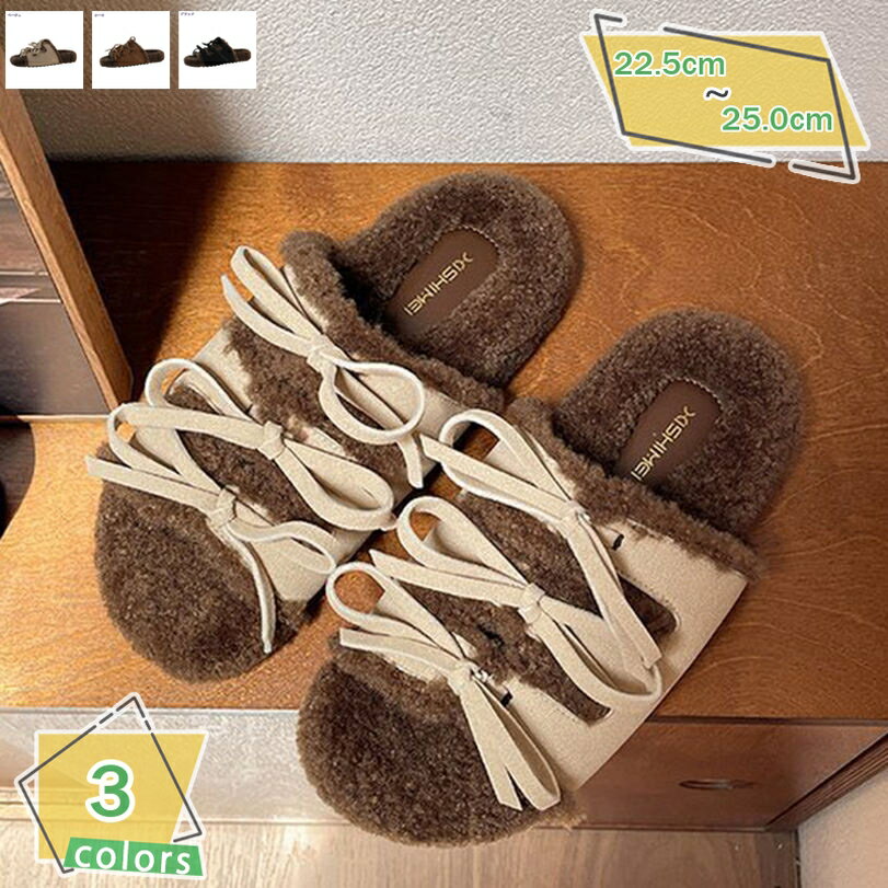 760円OFFクーポン ファー付き ファッションサンダル オープントゥ フラット 蝶結び 履きやすい 脱げやすい あったか カジュアル 痛くない 脱げない 女性用 サボ デイリー 室内履き スリッパ ファーサンダル 厚底 レディース ふわふわ 軽量 RaogtCYU