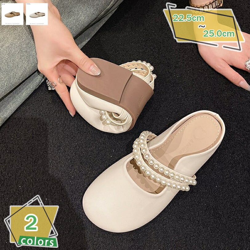 1600円OFFクーポン フラットサンダル ミュール パール レディース チャンキーヒール かわいい ベルト 歩きやすい 旅行 疲れない 母 太ヒール ストラップ 脱げない パーティー キャバサンダル ビーチ カジュアル 普段履き かかとなし RaogtCYU