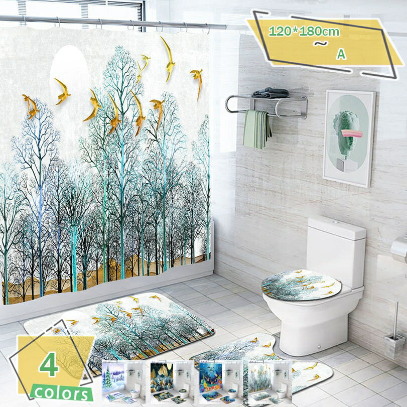 300円OFFクーポン シャワーカーテン 北欧風 防カビ 防水 目隠し 速乾 厚手 高級 ポリエステル生地 遮像 浴室 バスカーテン お風呂カーテン 間仕切りリング付き 動物 ピンク 120X150cm取付簡単 速乾 撥水 目隠し 遮像 プライバシー保護リング付き RaogtCYU