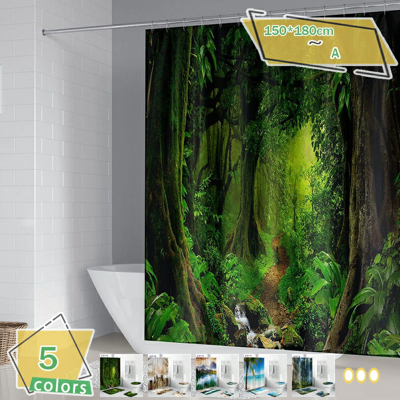 1000円OFFクーポン シャワーカーテン 防水 防カビ リング付属 バスカーテン 撥水 遮光 重り 間仕切りカーテン 目隠し 遮像 厚手 取り付け簡単 黄白黒スクエア柄 洗面所 浴室 お風呂場適用 120x180CM 120X150cm取付簡単 速乾 撥水 目隠し RaogtCYU