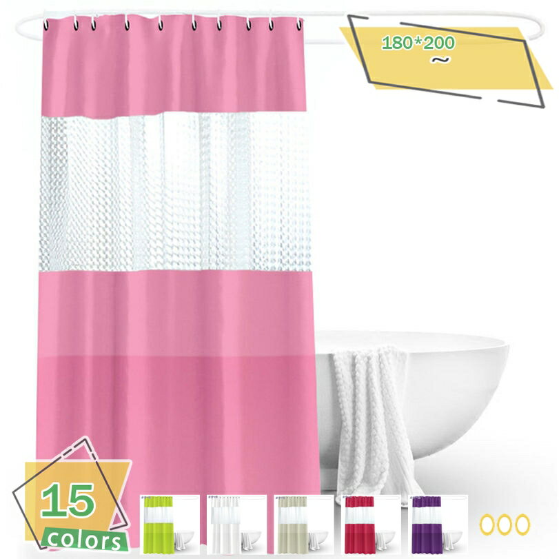300円OFFクーポン お風呂カーテン 目隠し 防カビ 防水 180*180 保温 飛沫防止シート バスルーム バスカーテン リング付き ポリエステル お風呂窓 北欧 無地 白 透明カーテン 間仕切り 耐用性 加厚 透過性 RaogtCYU