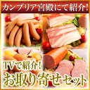 【カンブリア宮殿】で紹介！お取り寄せセット 送料込 【国産】 サイボクハム サイボク 牧場産直 【安全】 保存料不使用 豚肉 豚 ウインナー ベーコン ソーセージ フランクフルト おつまみ 