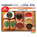 【11/1〜11/30 ポイント10倍 】 55FA ロース...