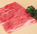 お歳暮 ハム 肉 【国産 安全】牧場産直 豚 モモ スライス...