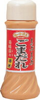 しゃぶしゃぶ 用 ごま タレ 【安心】 サイボクハム 特製ダレ 【国産】 シャブシャブ 鍋…...:saiboku:10000123