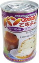 パンの缶詰 パンですよ! レーズン味