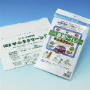 【簡単トイレ 1枚入り】(防災用品 防災グッズ 防