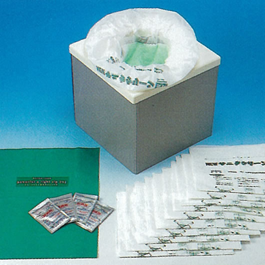 【サニタクリーン・ポータブル】(防災用品 防災グッズ 防災 非常用トイレ 携帯トイレ 災害用品 帰宅困難者対策 簡易トイレ)【SS05P02dec12】