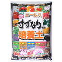 当店人気商品!ニーム入り すずなり培養土 25リットル 野菜・球根・草花・観葉植物に最適の培養土です (家庭菜園・用土・園芸・ガーデニング・花・野菜づくり・初心者向け・通販)05P02Mar14