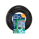 タカギ GKT210 4mm水やりホース 10m 水やりパーツの接続用分岐ホース(散水・ガーデニング・水やり・潅水・家庭菜園)
