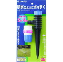 タカギ G197 ミストスプリンクラー(園芸・ガー