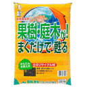 果樹・庭木がまくだけで甦る(土のリサイクル材) 5
