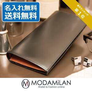 【名入れ無料】コードバン二つ折り長財布サントオム財布メンズウォレット革】
