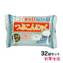 こんにゃく米・つぶこんにゃく 32袋セット (生タイプ)【あ...