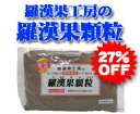 羅漢果顆粒 (ラカンカ)500g★最高純度98％★5倍濃縮羅漢果顆粒 濃度を高め最高純度98％に仕上げました。