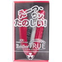 即日発送【38％OFF】【電動ヘアブラシ】★サラサラ髪に★レインボートゥルー(TRUE)　ピンク ※5250円（税込）以上で送料無料