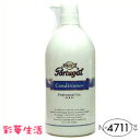 4711ポーチュガル コンディショナー 1000ml【業務用】柳屋【あす楽対応】