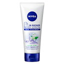 ニベア インシャワーボディローション ホワイトフローラル 200ml