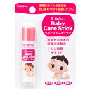 ミルふわ ベビーケアスティック(5g)