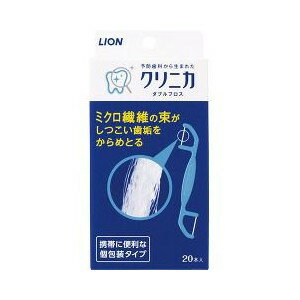 【送料無料】クリニカ 歯間ブラシ ダブルフロス 20本 ×72個セット...:saikatu:10006876