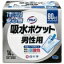 サルバ 吸水ポケット 男性用 80cc 14枚
