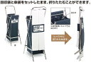 テラモト 折りたたみ傘袋スタンド UB-288-900-0
