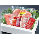 〈丸福水産「鮪や」〉めばちまぐろづくし波 GP-55