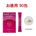 ポーラ インナーリフティア コラーゲン&プラセンタ 90包 (複数割引有) POLA INNER LIFTIA collagen&placenta 【@8#】