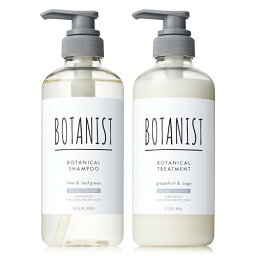 【旧モデル】BOTANIST ボタニスト | シャンプー トリートメント セット ボトル 【スカルプクレンズ】 ボタニカル ヘアケア コンディ