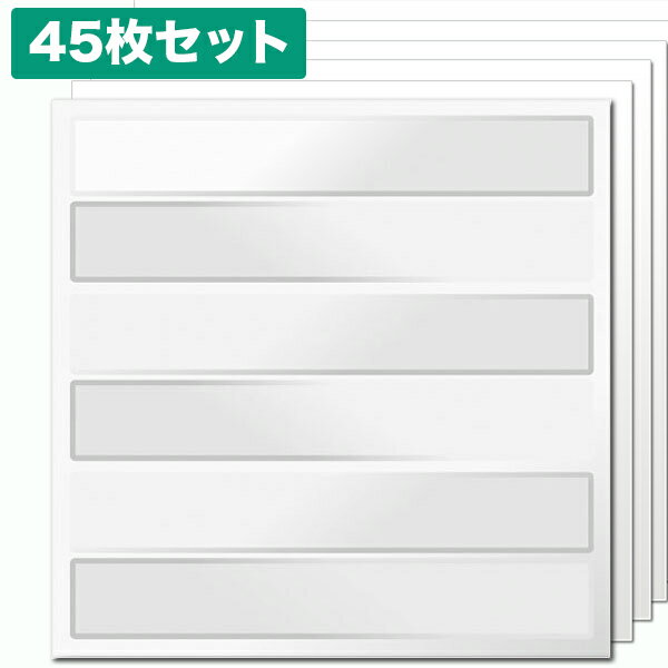 【NDB1501F45】3Dボード(植物繊維製) 45枚セット：1枚あたり108円