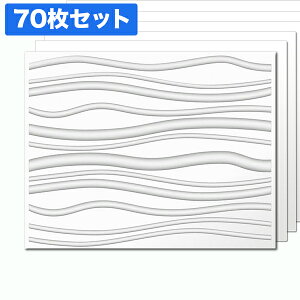 【NDB1902F70】3Dボード(植物繊維製) 70枚セット：1枚あたり108円