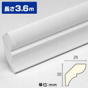 【NPV161】サンメントPVC 廻り縁 モールディング PVC(ポリ塩化ビニル)製