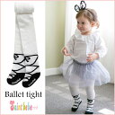 バレリーナタイツ 靴下 12-14cm 14-16cm 16-18cm 18-20cm キッズジュニアタイツ ベビータイツ 韓国子供服【メール便可】