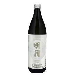 明月プレミアムホワイト 20度 900ml 明石酒造 宮崎限定 芋 焼酎 いも焼酎 ハイボール 誕生日 プレゼント 母の日 ギフト ホワイトデー お歳暮 お中元 贈り物 人気 酒 飲み比べ 宮崎 酒屋