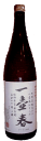 一壷春(いっこしゅん)25度 1.8L
