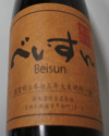大麦焼酎 べいすん 25度 720ml 大麦焼酎 べいすん 25度 720ml