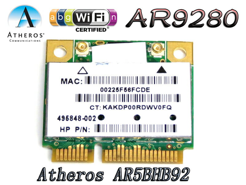 HP純正＋汎用Atheros AR5BHB92　AR9280チップ 802.11a/b/g/draft 802.11n PCI-E Mini無線LANカード