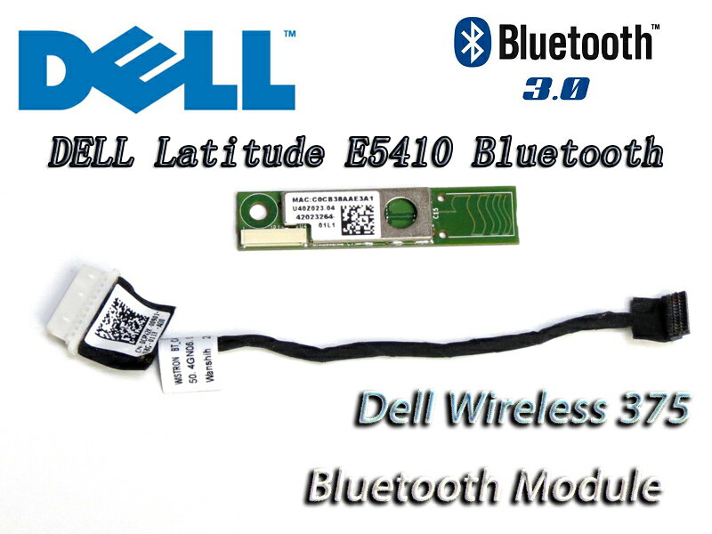DELL Latitude E5410 Bluetooth増設キット モジュール+ケーブル (Dell Wireless 375 Bluetooth Module )★メール便可★