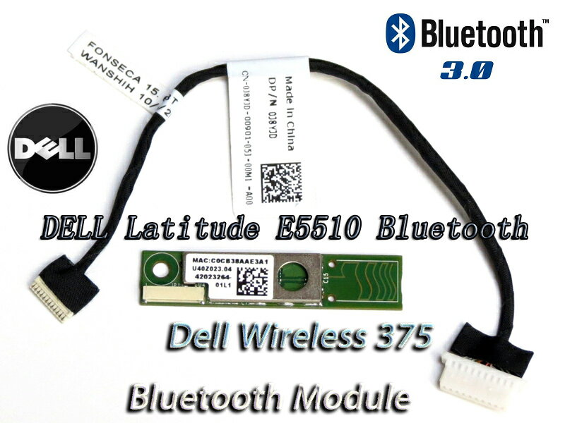 DELL Latitude E5510 Bluetooth増設キット モジュール+ケーブル (Dell Wireless 375 Bluetooth Module )★メール便可★