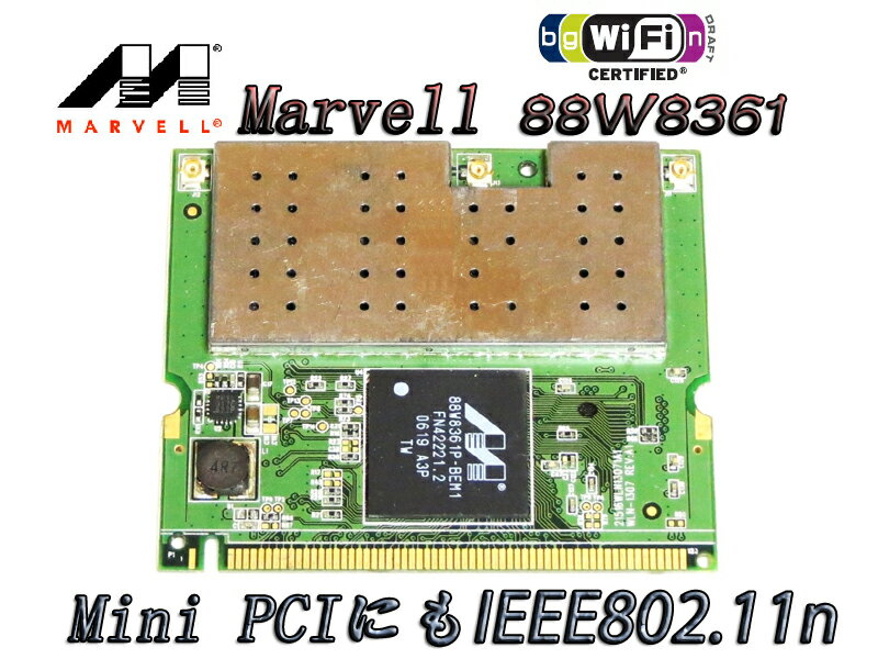 Marvell 88W8361P 最大300Mbps　802.11b/g/n無線LANカード