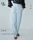 太めのストレートシルエットがトラッドライクなハイウエストストレートパンツ ロングシーズン 脚長 細見せ スタイルアップ 高見え デイリー セゾン ド パピヨン