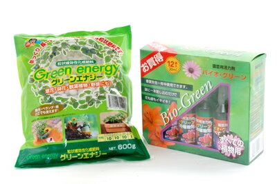 すべての植物に！肥料と活力剤の植物あんしんイキイキセット【モダン インテリア 観葉植物通販 楽天】【楽ギフ_包装】05P24Jun11【のし対応】【ラッピング無料】【ギフトカード無料】【配送日指定】【楽ギフ_のし宛書】【楽ギフ_メッセ入力】