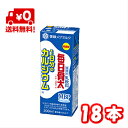 【送料無料】 毎日骨太 一日分のカルシウム 200ml×18本 ただし 北海道・九州・四国・沖縄・離島は別途追加送料が必要となります