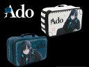 【ADO ラウワン CD ポーチ 2種セット】Ado Ado CDケース付きポーチ ラウンドワン限定 サイズ約23CM