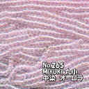 糸通しビーズ メール便可/MIYUKI ビーズ 糸通し 丸小 お徳用 束 (10m) M265 中染オーロラ 薄ピンク