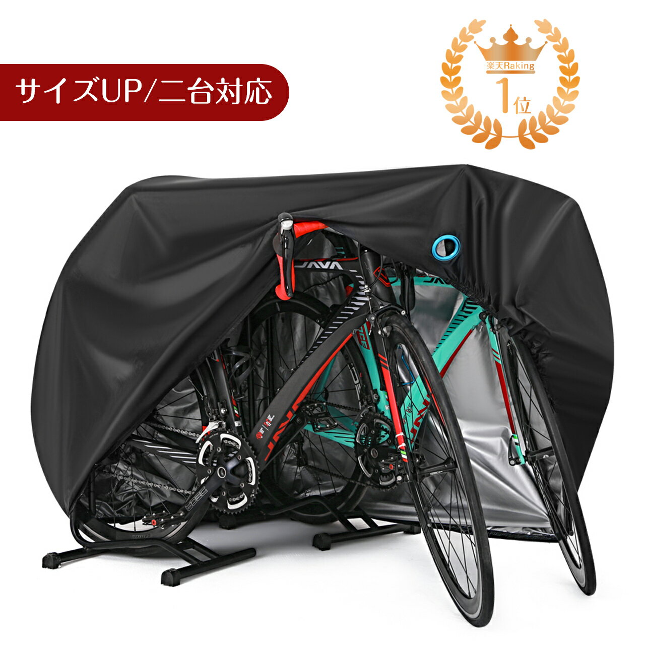 ＼楽天1位／hanmir 自転車カバー 丈夫 29インチまで対応 送料無料 サイクルカバー ブラック 収納袋付き 撥水加工 風飛び防止 盗難防止鍵穴付き 通常版よりサイズUPの二台対応 耐熱 UVカット