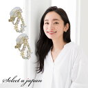 イヤリング レディース ティアドロップ ブーケ 華奢 ジュエリー アクセサリー シンプル カジュアル 大人 ワンポイント 女性用 上品 ゴージャス エレガント プレゼント ギフト