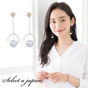 ピアス レディース 大粒パール リング ゴールド ジュエリー アクセサリー シンプル カジュアル 大人 ワンポイント 女性用 上品 ゴージャス エレガント プレゼント ギフト